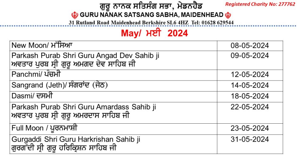 May 2024 Calendar